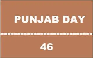 punjab day satta king at Kerala Lottery body image